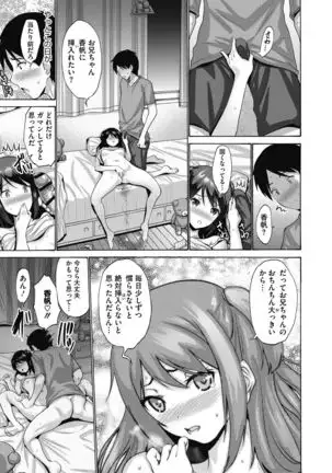 Ojou-sama wa Koibana ga Osuki