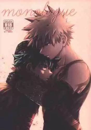 (Douyara Deban no Youda! 21) [caramelt (Inata)] Gouhou nanode Mondainai?! (Boku no Hero Academia)