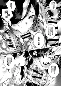 (C90) [Dodo Fuguri (Shindou)] Oni no Oyako wa Hito no Osu to Kozukuri ga Shitai ~Musume Hen~ [Chinese] [surely個人漢化]