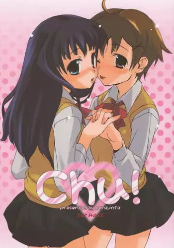 (COMITIA 97) [ponz.info (Ponz)] After School