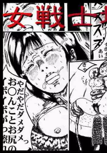 神谷さんのあれ