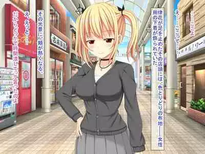 幼なじみがツンからデレるまで