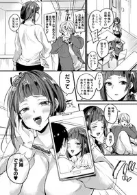 COMIC Shingeki 2019-08