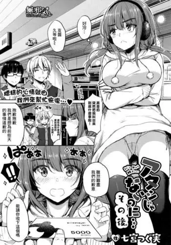 淫魔男子と監禁えっち ～催淫クリ責めで聖女快楽堕ち～