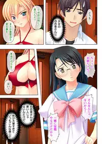 [Milk Pie, No Limit] Time STOP! ~Jikan wo Tomete Osananajimi Sanshimai to Yaritai Houdai~ 1