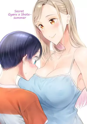 [Macaron (End)] Himitsu no Gal Shota | 秘密的辣妹和正太 [Chinese] [漢化組漢化組×夢中璞影] [Digital]