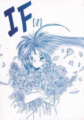 [MGMEE] Bokura no Etude - Our H Chu Do Ch.1-2 [Chinese] [無邪気漢化組]