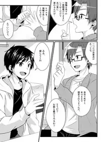 [TSF no F (NOMU)] Fukushuu no Yubiwa (TSF no F no Hon Sono 3 no C)