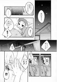 [Anthology] Tsuyokikko - This Girl Is Tsundere!