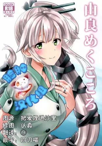 ミルクキャプチャー