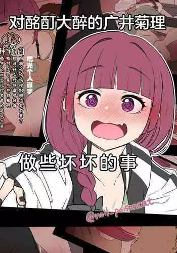 全て彼女の気分次第