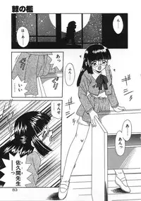 [Satoshi Akifuji] MaMa
