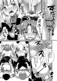 [Anthology] Otokonoko HEAVEN Vol. 39 [Digital]