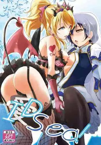 [Kisaragi Gunma] Somero! Tenkousei | Soak Up! Transfer Student (Love Selection) [English] [SaHa]
