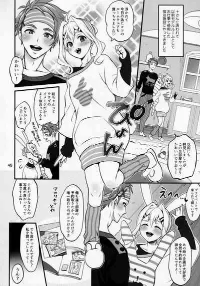(TOP OF THE STAGE 19) [Temparing (Tokimachi Eisei)] Futanari ni Natte Shimatta Taji Musho Manager no Watashi ga Eroero Beast de Wadai no Idol Ryu○suke Tsunashi-san to Himitsu no Shitagi Trade (IDOLiSH7)