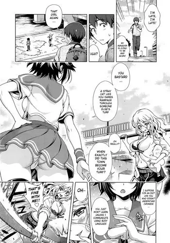 美希といちゃラブ