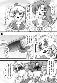 [Ai Wa Kurayami (Marui Ryuu)] Toaru nichijou no Kinsei san to Mokusei san (Bishoujo Senshi Sailor Moon)