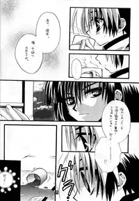 [Goumadou (Satou Atsushi)] Remix (Hikaru No Go)