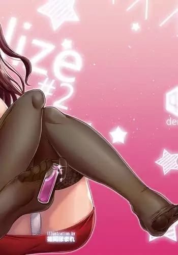 idolize #2