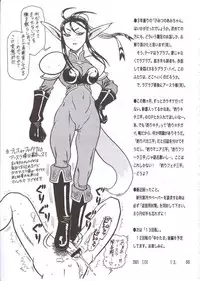 (C60) [KAITEN SOMMELIER (13.)] DAIKAITEN (King of Fighters, Sailor Moon, Street Fighter)