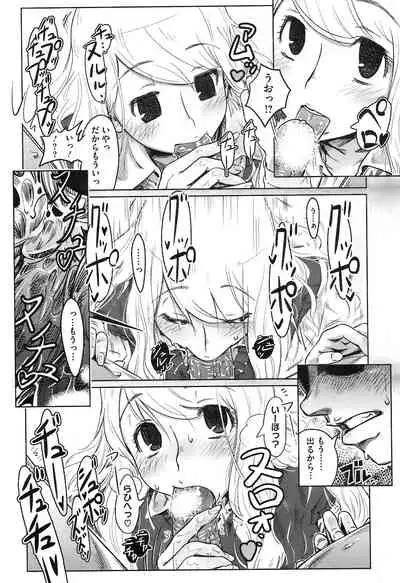 Anthology collection