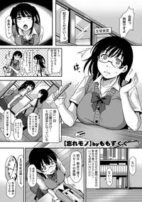 COMIC Megastore DEEP Vol. 4 [Digital]