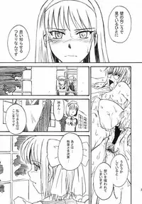 (C63) [MOON RULER (Tsukino Jyogi)] Moon Ruler Laboratory 2002 Winter (Tsukihime)