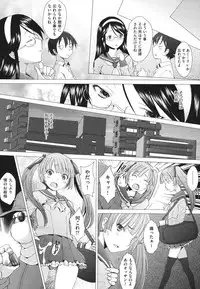 [Sakai Hamachi] Fureruna Kiken！[Digital]