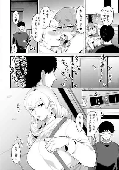 [Mogiki Hayami] Inyoku Mansion 〜 Tantashion no Rinjin Season 2 [Digital]