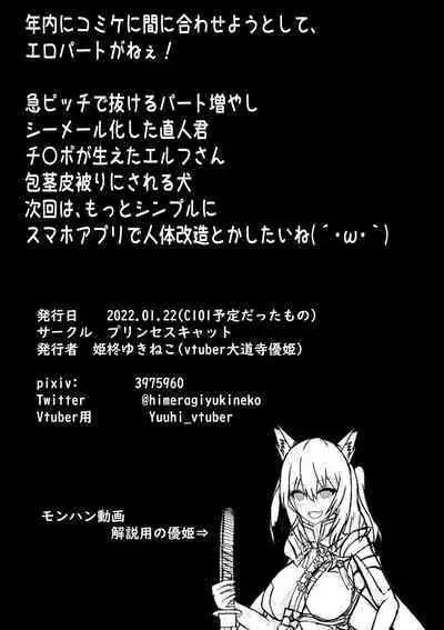 heibonna 3 nin no nichijō ga inran ka uirusu de seiheki o buchikowasareru