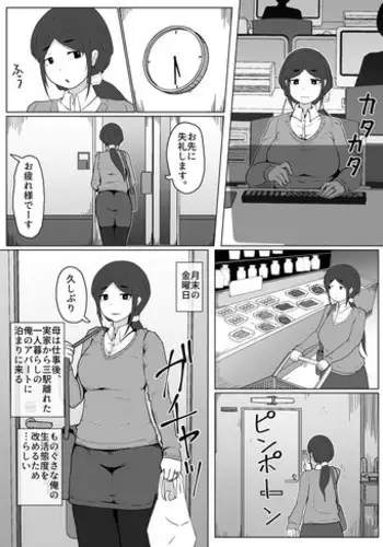 P7 差分 子宮脱注意