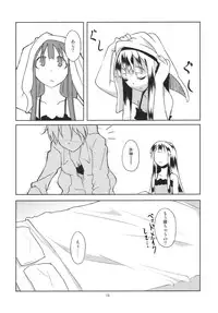 (Tsuki no Utage 3) [Gokusaishiki (Aya Shachou)] Hourai Daybreak (Touhou Project)