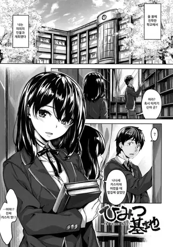 [MIX-EDGE] 桜井小豆は小粒でもふわっと甘い えっ!本当ですか? (おまえをオタクにしてやるから、俺をリア充にしてくれ!)