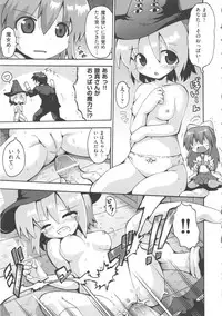 [Anthology] COMIC Shoujo Shiki Fuyu 2012