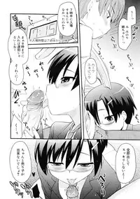 COMIC 0EX Vol. 25 2010-01