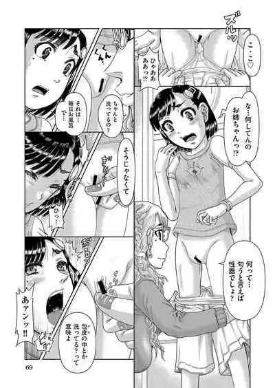 COMIC AUN Kai Vol. 28