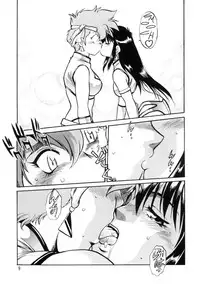 (C66) [Studio Katsudon (Manabe Jouji)] Imasara Dirty Pair Soushuuhen (Dirty Pair) [English] ==J.T.Anonymous==