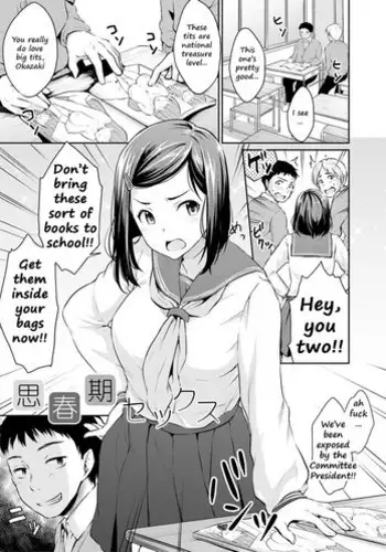 Shishunki Sex | Adolescent Sex