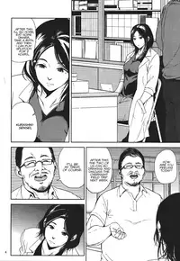 (C88) [Gossipgothic (Shishiji)] Kurashiki-sensei wa Hatsujouki (Fujiyama-san wa Shishunki) | Kurashiki-sensei is in heat (a play on Shishunki) [English]