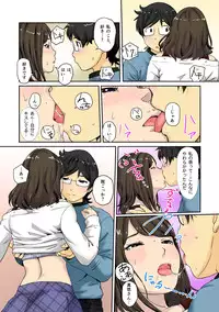 [Kotake] Kaikan Change ♂⇔♀ ~Hajimete wa Onna no Karada de~ (1-2) [Digital] [Color]
