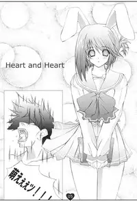 (C67) [cocon! (Otone)] Heart and Heart (ToHeart 2)