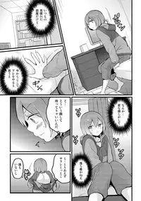 [Nagata Maria] Totsuzen Onnanoko ni Natta node, Ore no Oppai Monde mimasen ka? 12