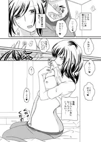 (COMITIA103) [Bonanza (Yoshinari Ayaka)] Rinjin JD no H-Koe ni Koufun Shite Onanie Shichau OL Onee-san