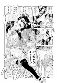 Comic LO 2009-05 Vol. 62