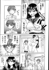 Girls forM Vol.05
