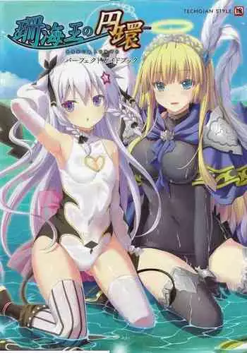 KAN-SEN:BUNNYTYPE