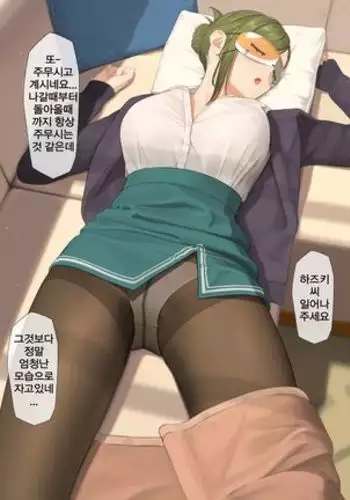 nanakusa hazuki