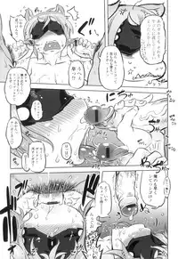 [Drill Jiru] Spermaniax