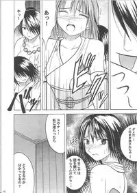 [Crimson Comics] Yuunagi Soushuuhen (Final Fantasy X-2)