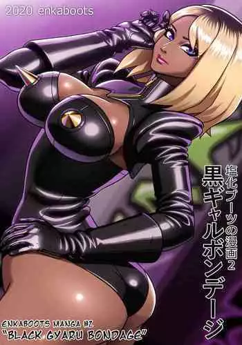 Onee-chan Multi Boot | 멀티 부팅 누나